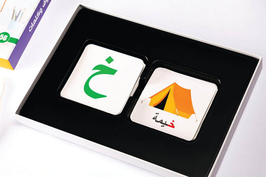 مهارات قرائية - حروف وكلمات