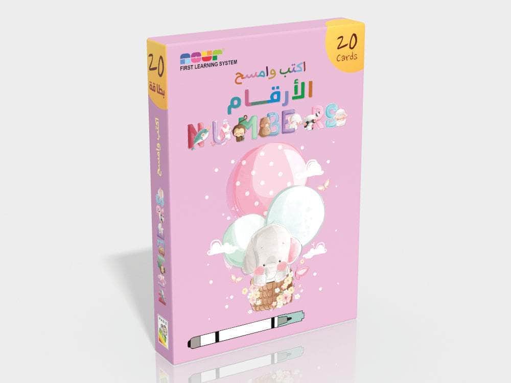 اكتب وامسح - الأرقام - Numbers