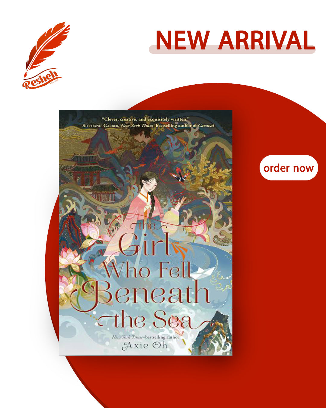 The Girl Who Fell Beneath the Sea
Axie Oh (hardcover)