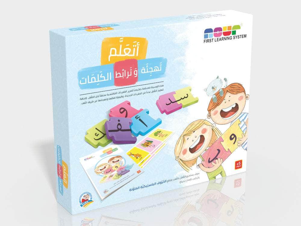 أتعلم تهجئة وترابط الكلمات