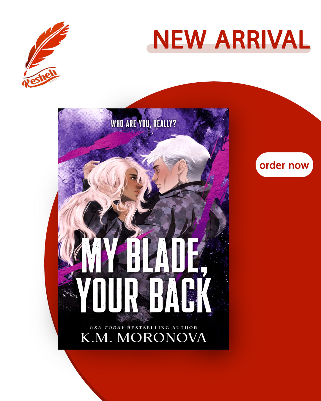 Dark Forces #2
My Blade, Your Back (original)
K.M. Moronova