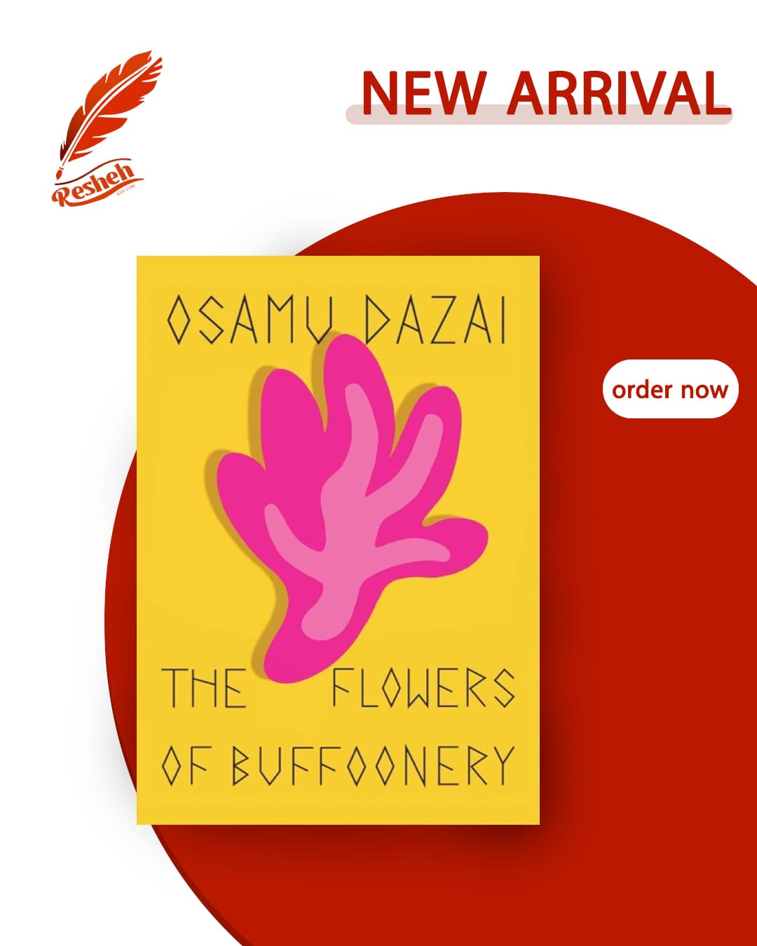 The Flowers of Buffoonery (original)
Osamu Dazai