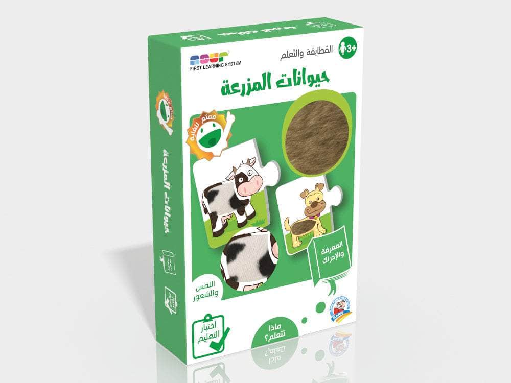 حيوانات المزرعة