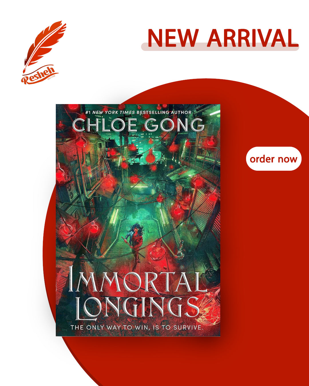 Flesh and False Gods #1
Immortal Longings
Chloe Gong ( original)