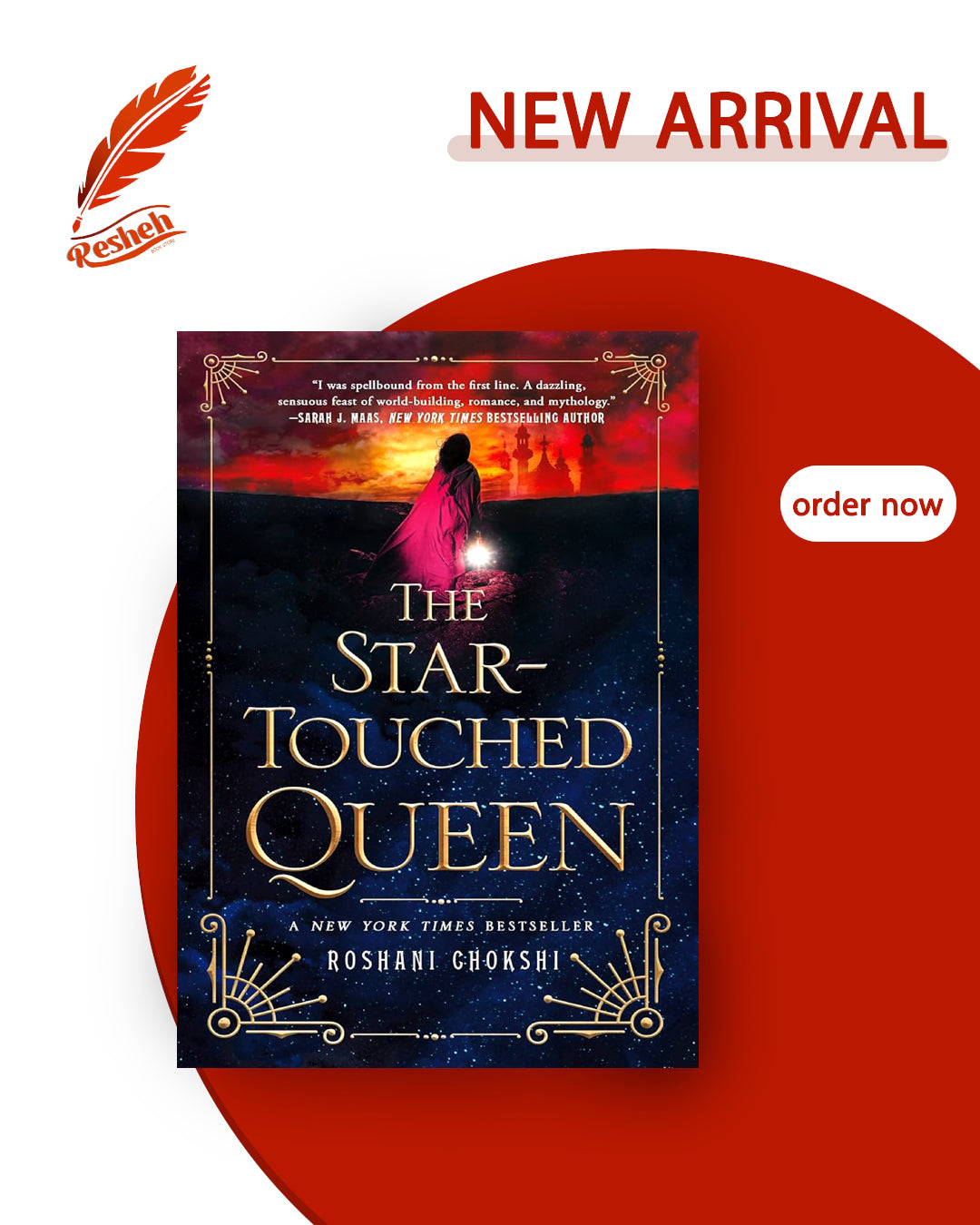 The Star-Touched Queen #1
The Star-Touched Queen(original)
Roshani Chokshi