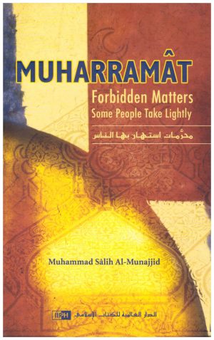 Muharramat – محرمات استهان بها الناس• المؤلف : محمد صالح المنجد