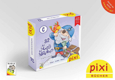 C بيسكي -المجموعة