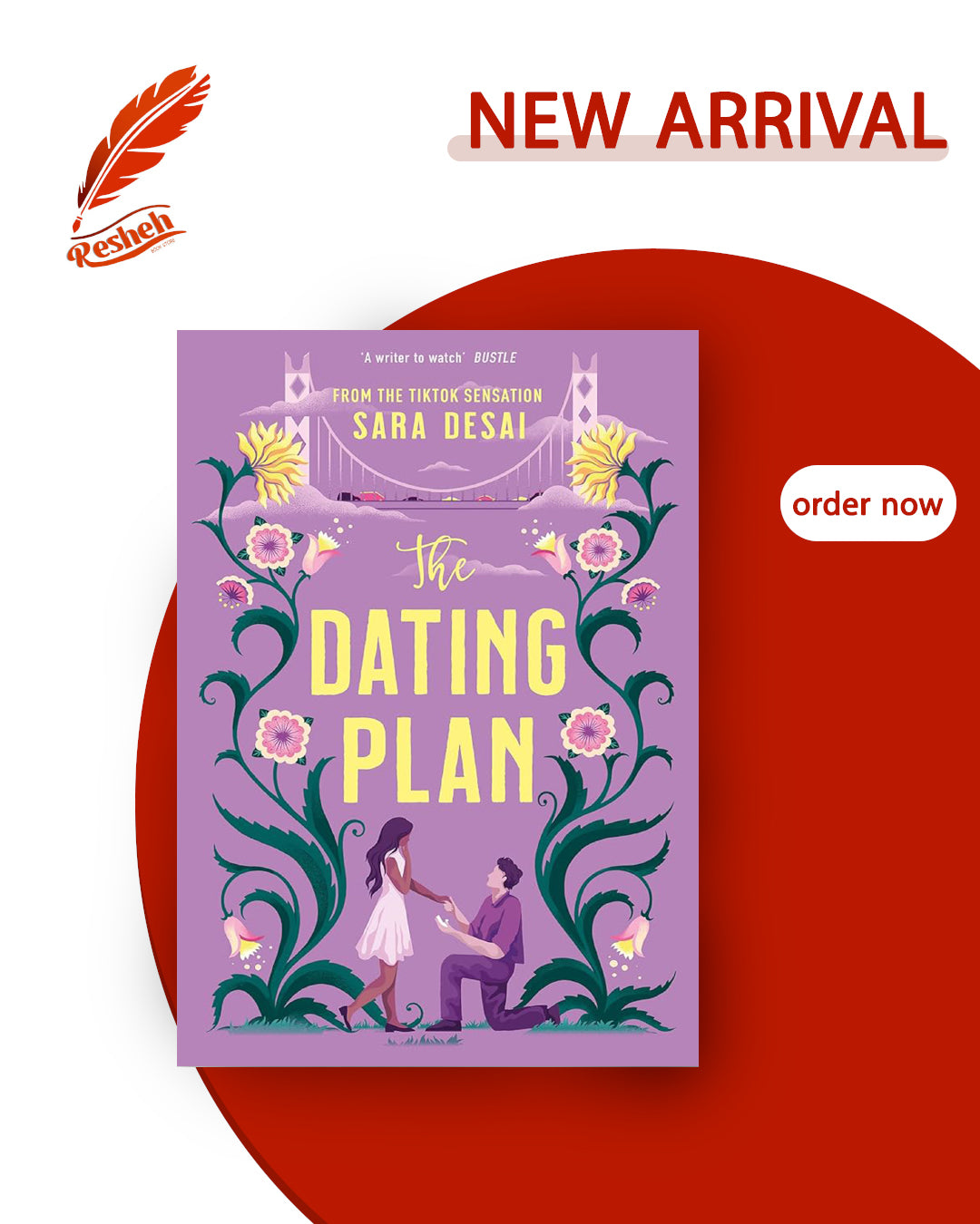 Marriage Game #2
The Dating Plan
Sara Desai(original)