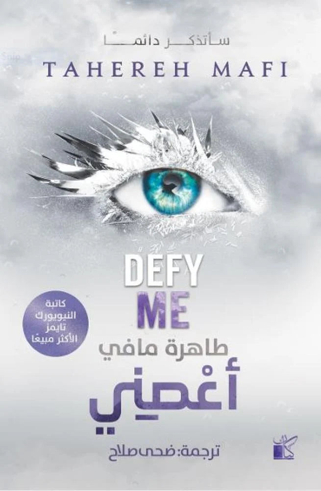 أعصني طاهر مافي