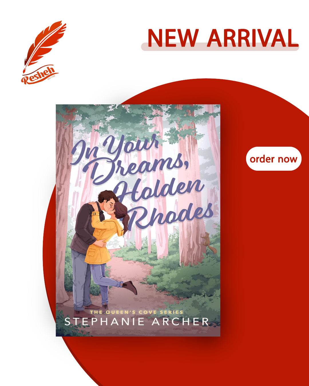 The Queen's Cove Series #3
In Your Dreams, Holden Rhodes (original)
Stephanie Archer