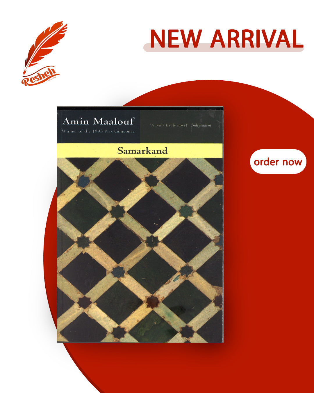 Samarkand (original)
Amin Maalouf