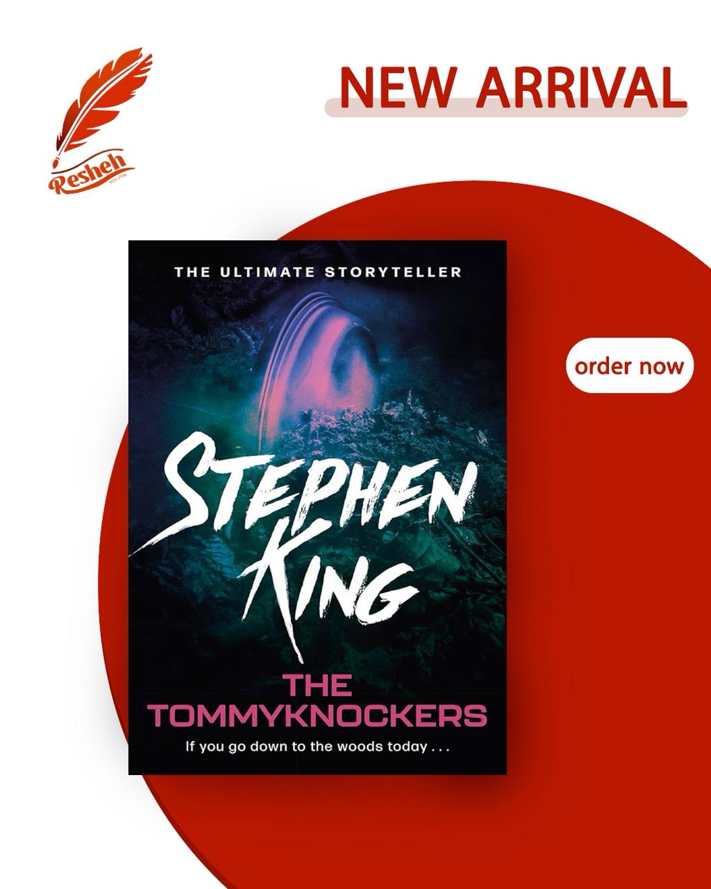 The Tommyknockers (original)
Stephen King