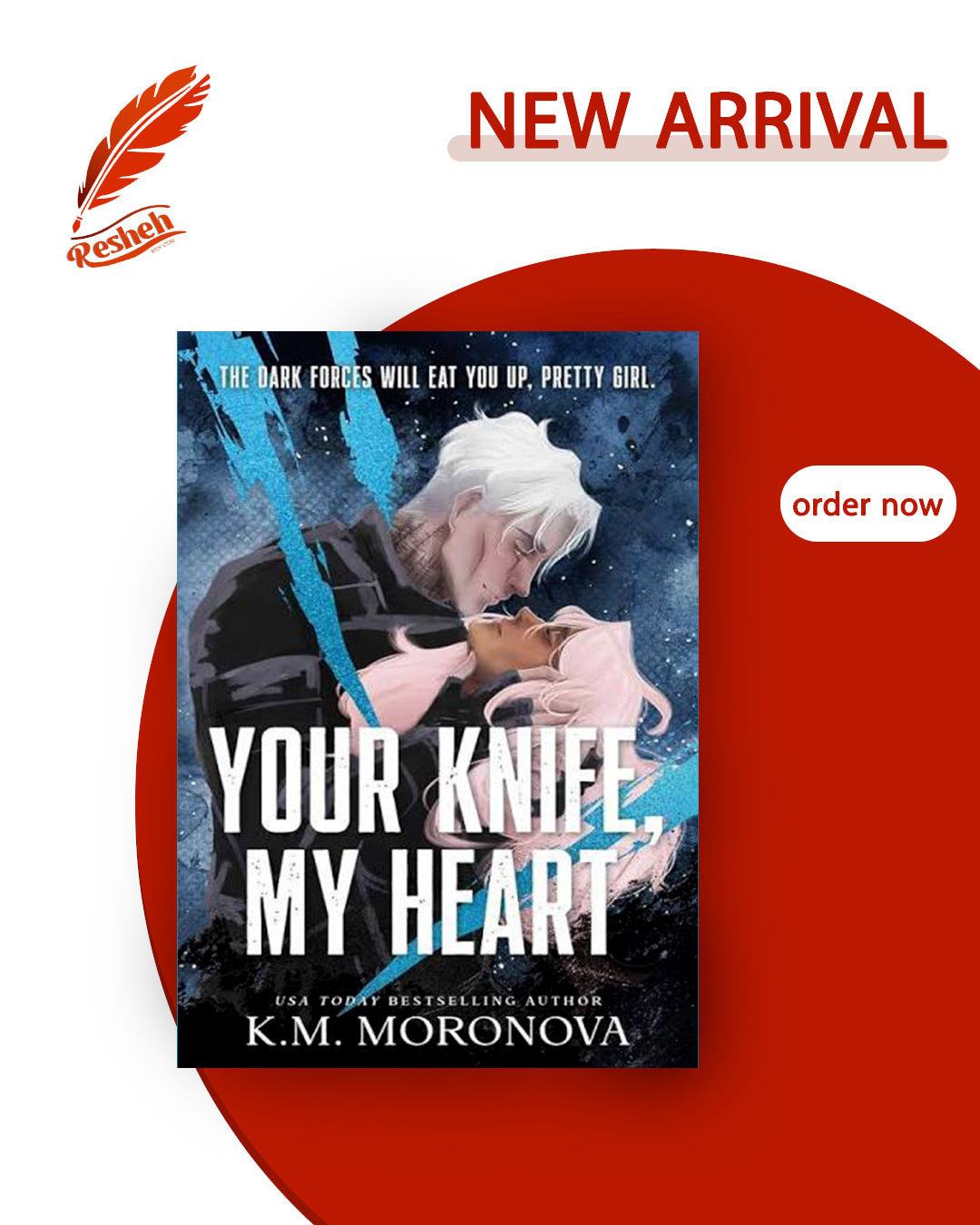 Dark Forces #1
Your Knife, My Heart
K.M. Moronova