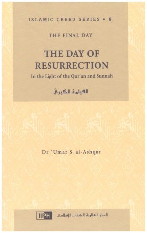 The Day of Resurrection– القيامة الكبرى• المؤلف : عمر بن سعيد الأشقر