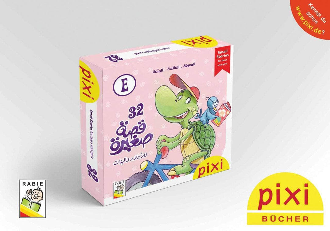 بيسكي - المجموعه E