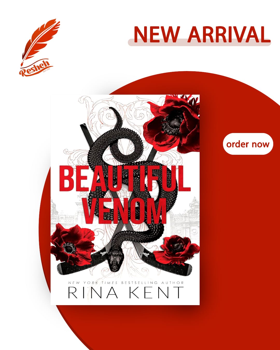 Vipers #1
Beautiful Venom (original)
Rina Kent