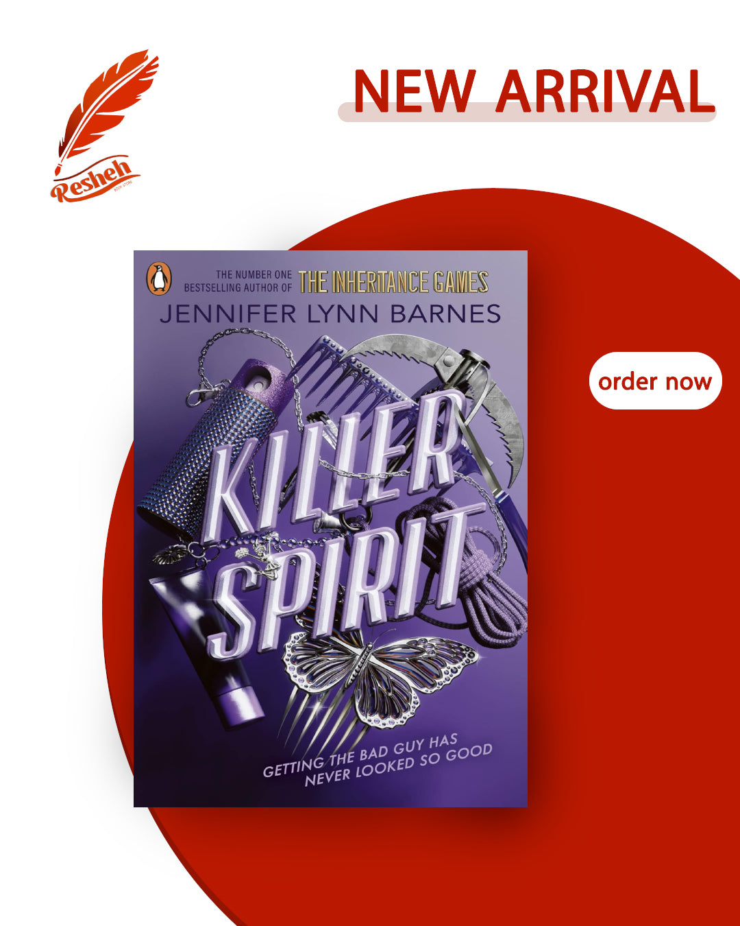 The Squad #2
Killer Spirit (original)
Jennifer Lynn Barnes