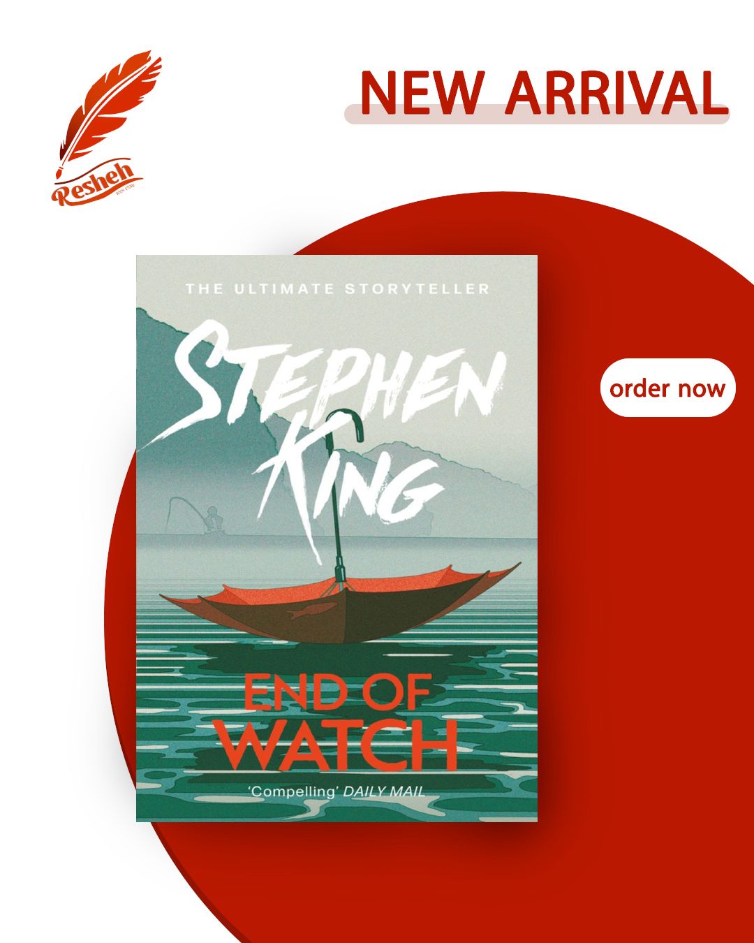 End of Watch (original)
Stephen King