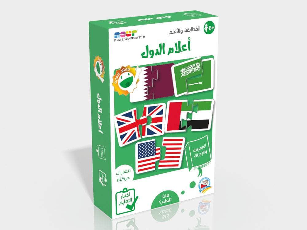 أعلام الدول