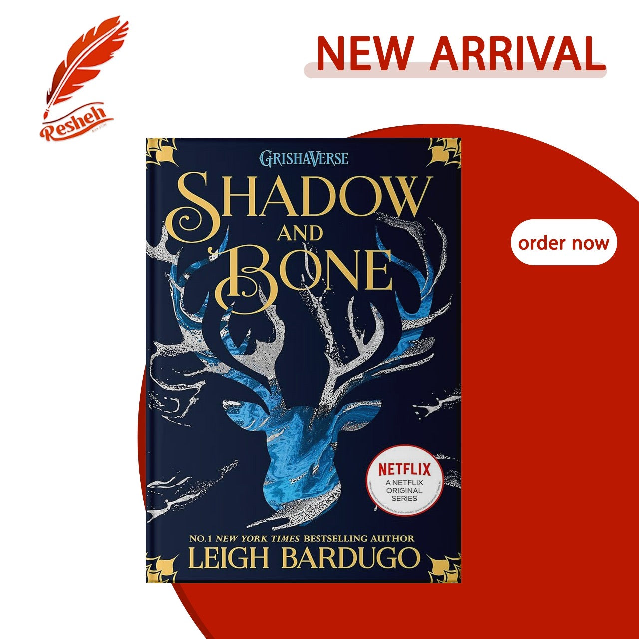 Shadow and Bone #1
Shadow and Bone (hardcover)
Leigh Bardugo