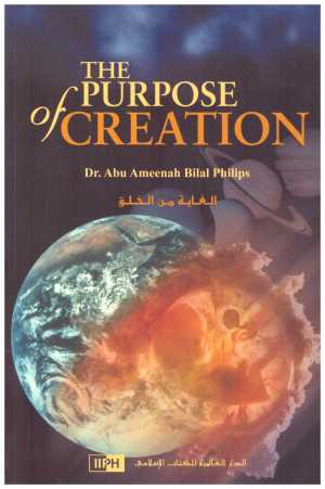 The Purpose of Creation الغاية من الخلق المؤلف : د. أبو أمينة بلال فليبس