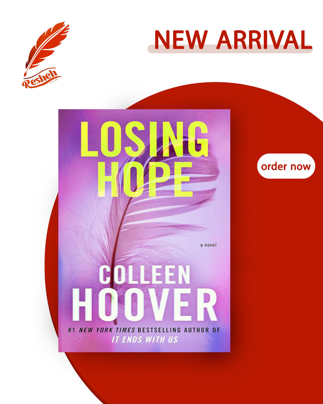 Hopeless #2
Losing Hope (original)
Colleen Hoover