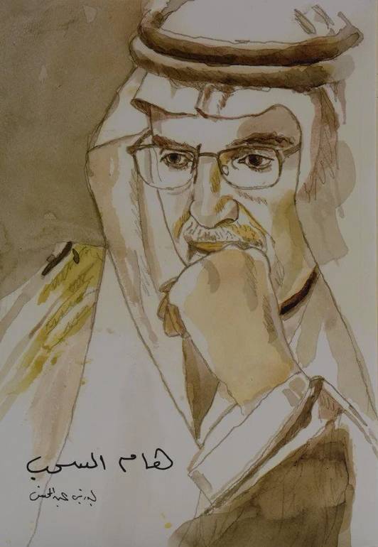 هام السحب للشاعر بدر بن عبد المحسن