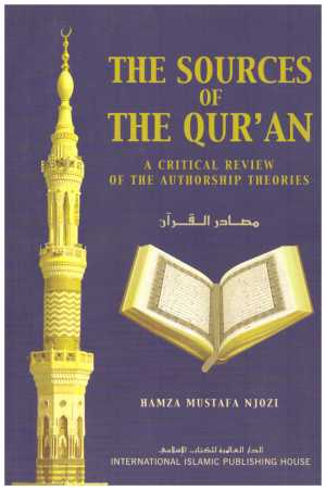 The Sources of the Qur’an – مصادر القران