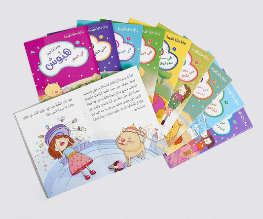 يوميات الهر هبوش