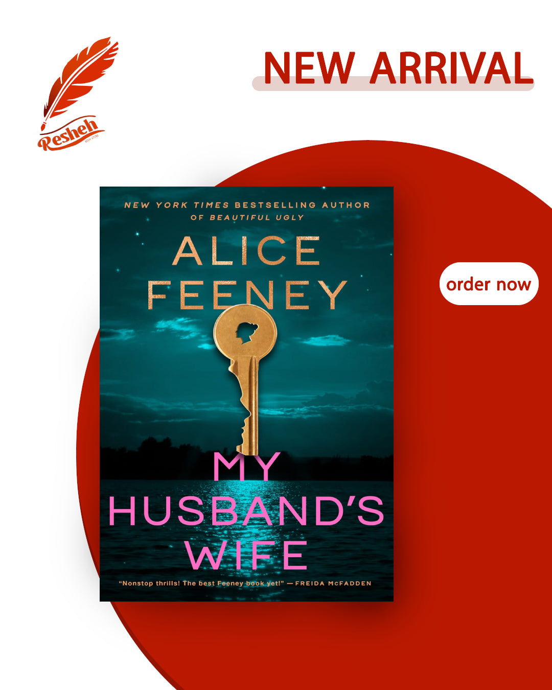 My Husband's Wife
Alice Feeney