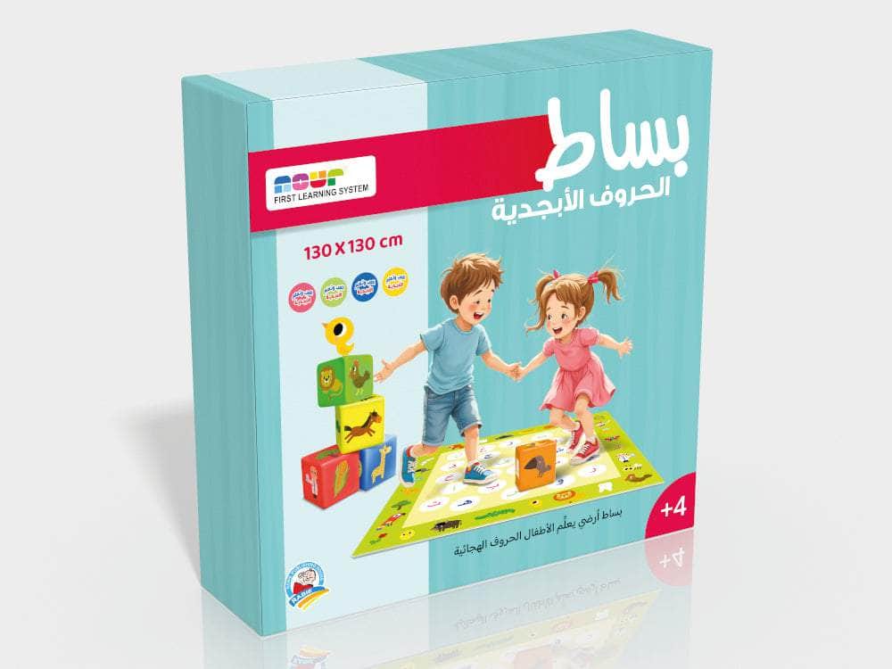 بساط الحروف الأبجدية