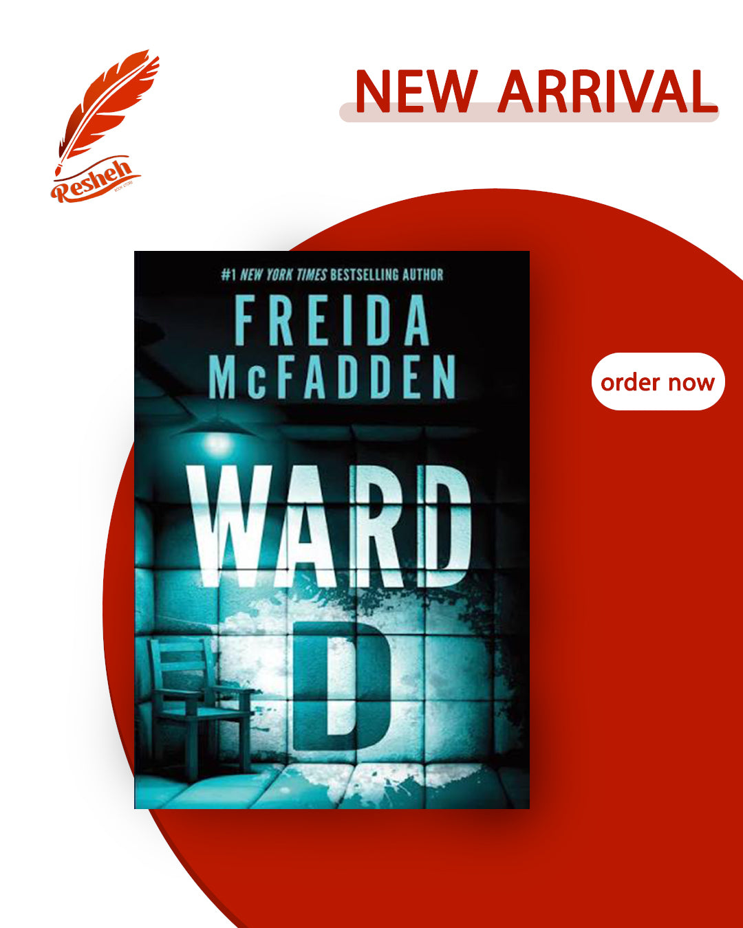 Ward D (original)
Freida McFadden