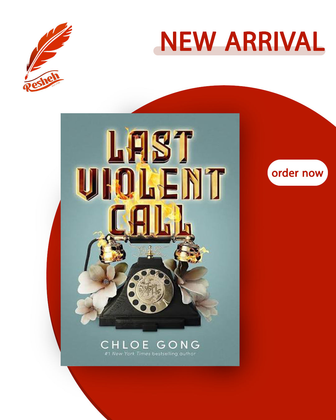 Secret Shanghai #3.5
Last Violent Call
Chloe Gong(original)
