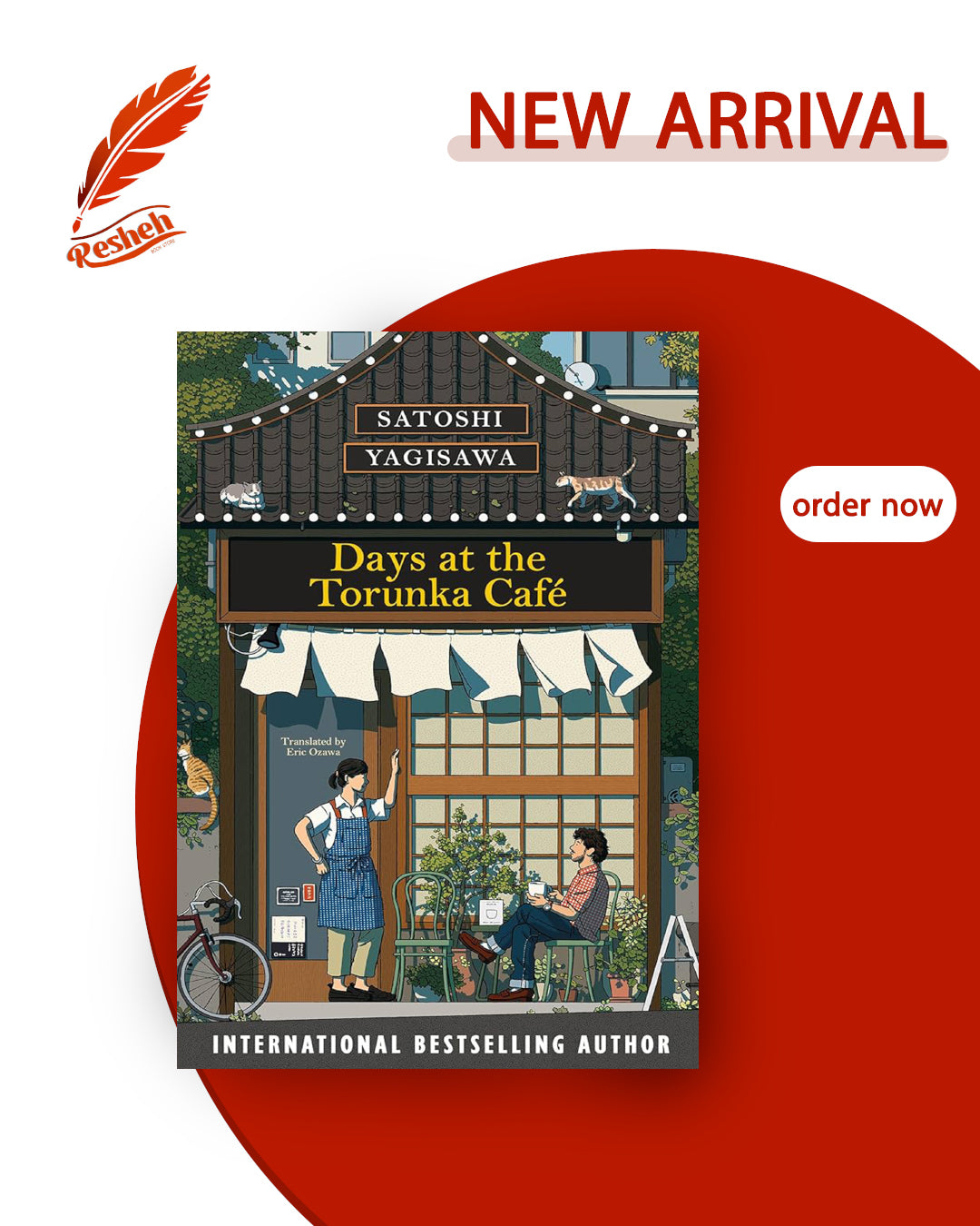 純喫茶トルンカ #1
Days at the Torunka Café
Satoshi Yagisawa