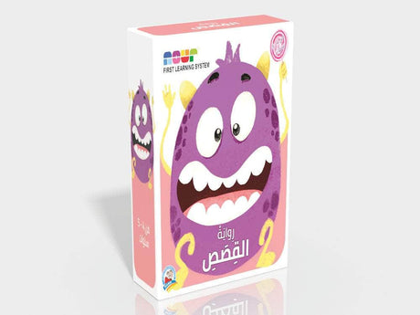 رواية القصص من 4 - 5 سنوات