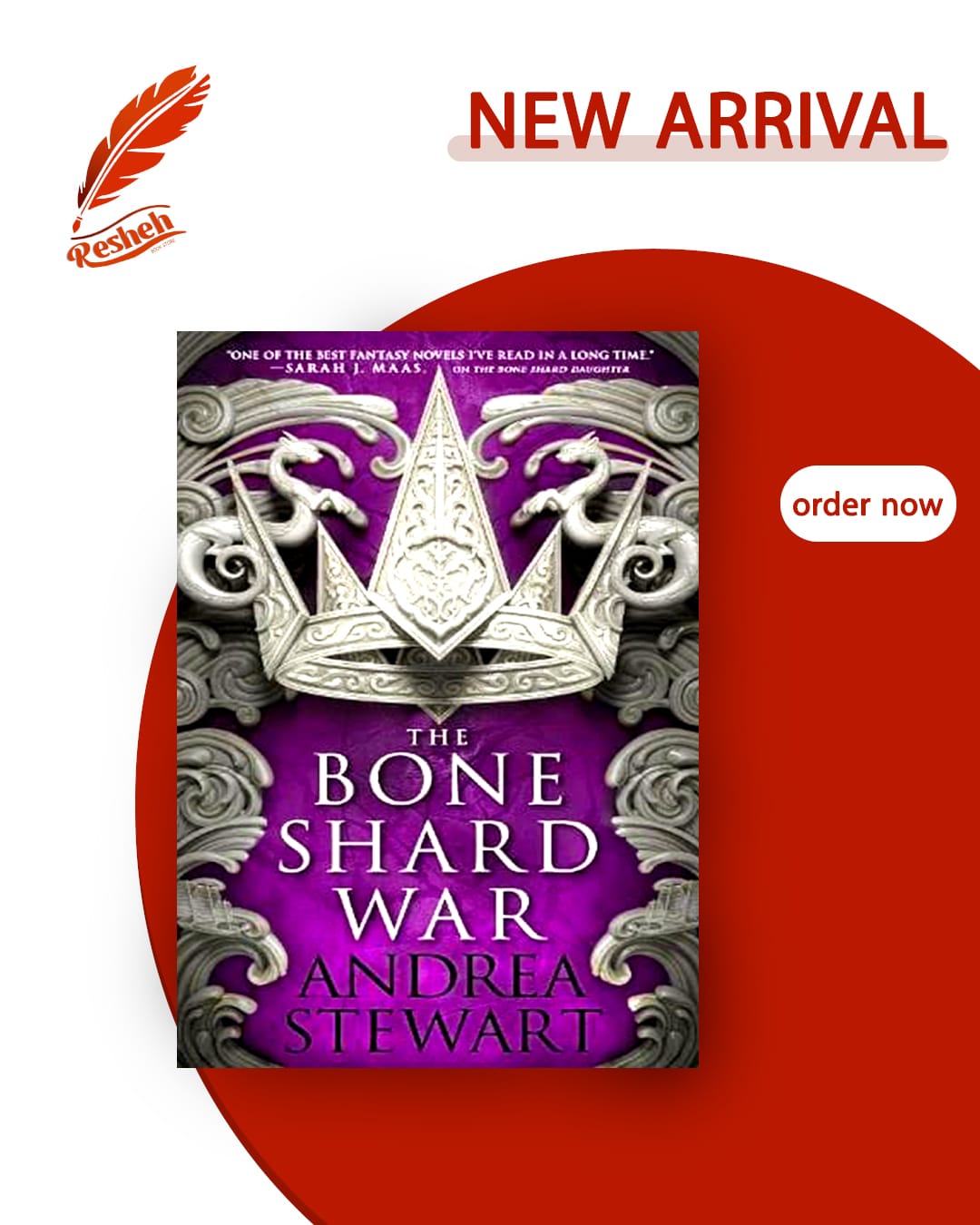 The Drowning Empire #3
The Bone Shard War (original)
Andrea Stewart