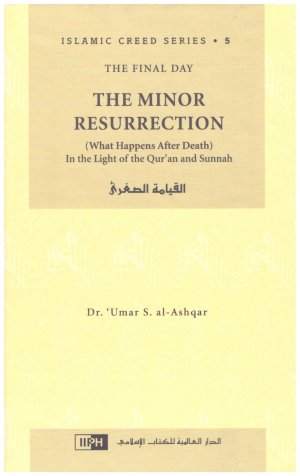 The Minor Resurrection – القيامة الصغرى المؤلف : عمر بن سعيد الأشقر