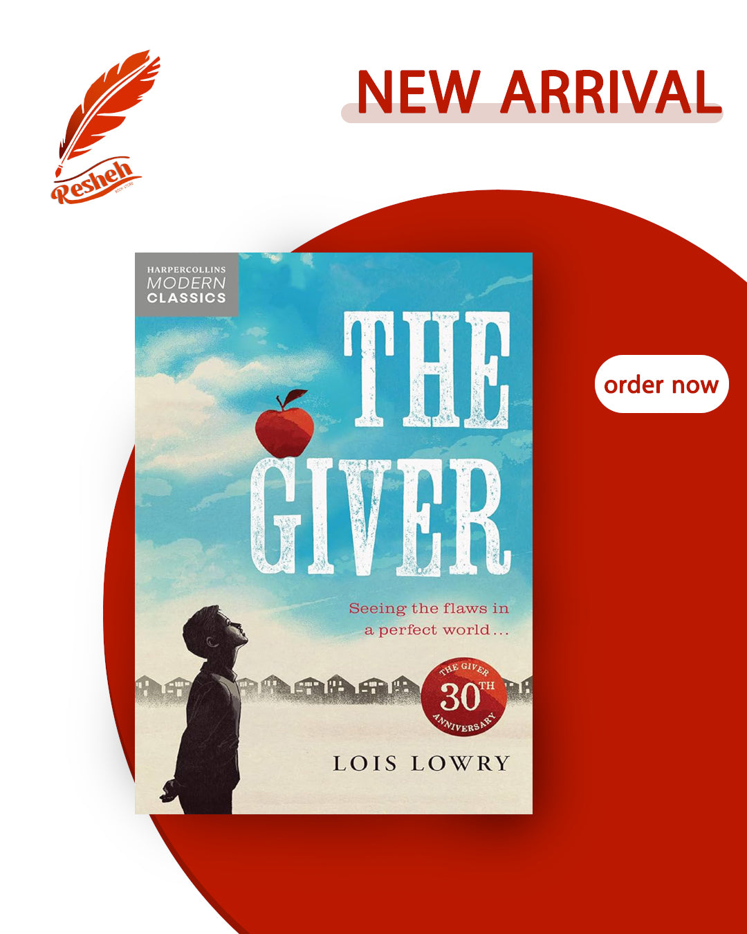 The Giver #1
The Giver (original)
Lois Lowry