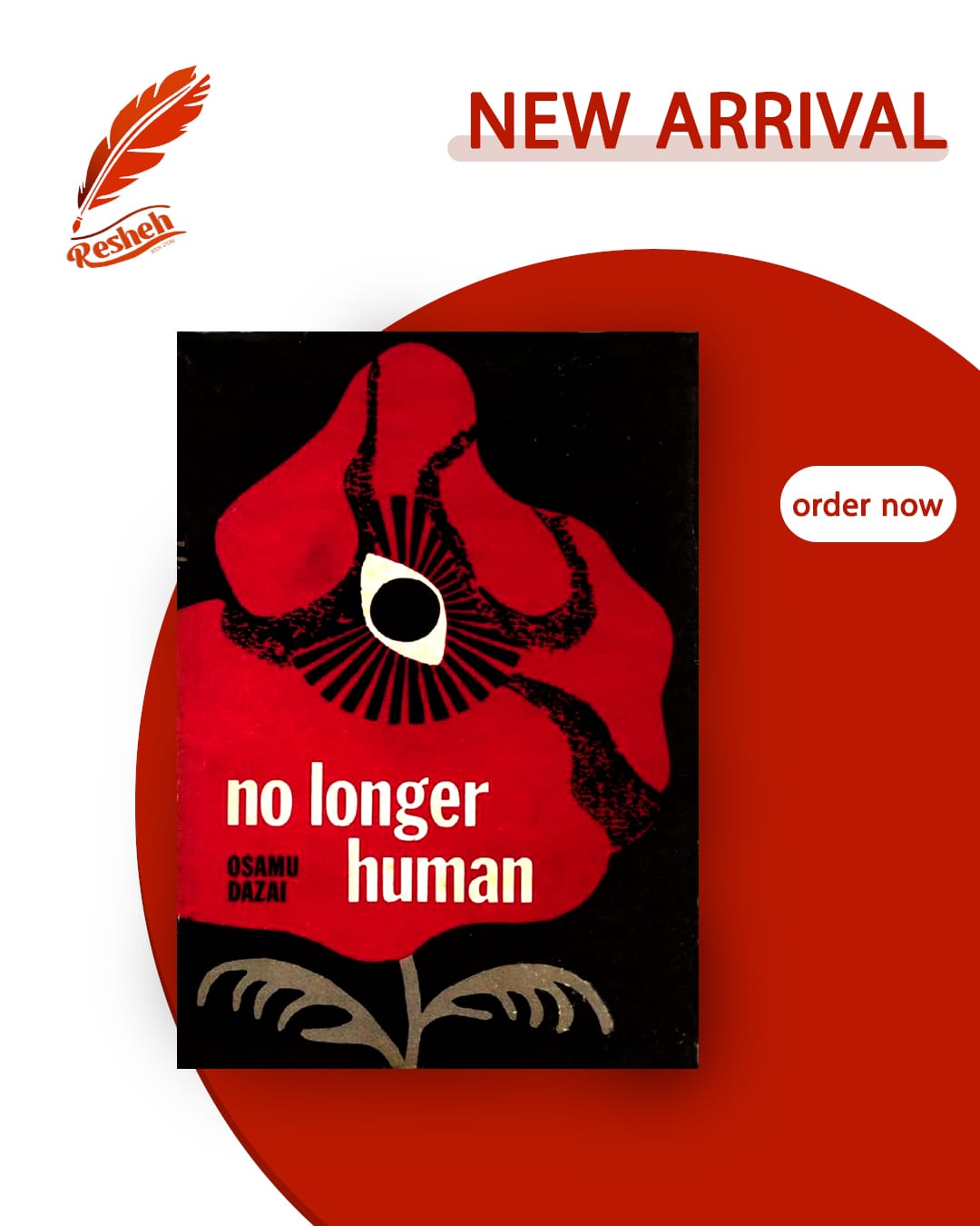 No Longer Human (original)
Osamu Dazai