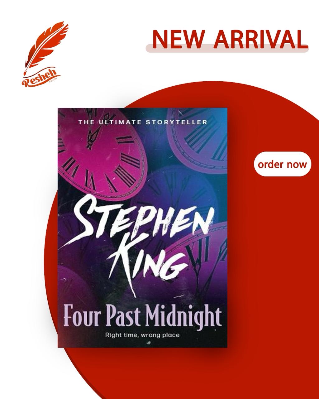 Four Past Midnight (original)
Stephen King