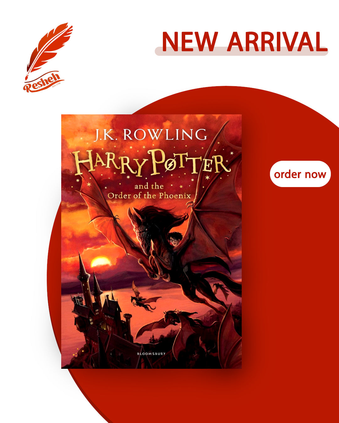 Harry Potter and the Order of the Phoenix By J.K. Rowling