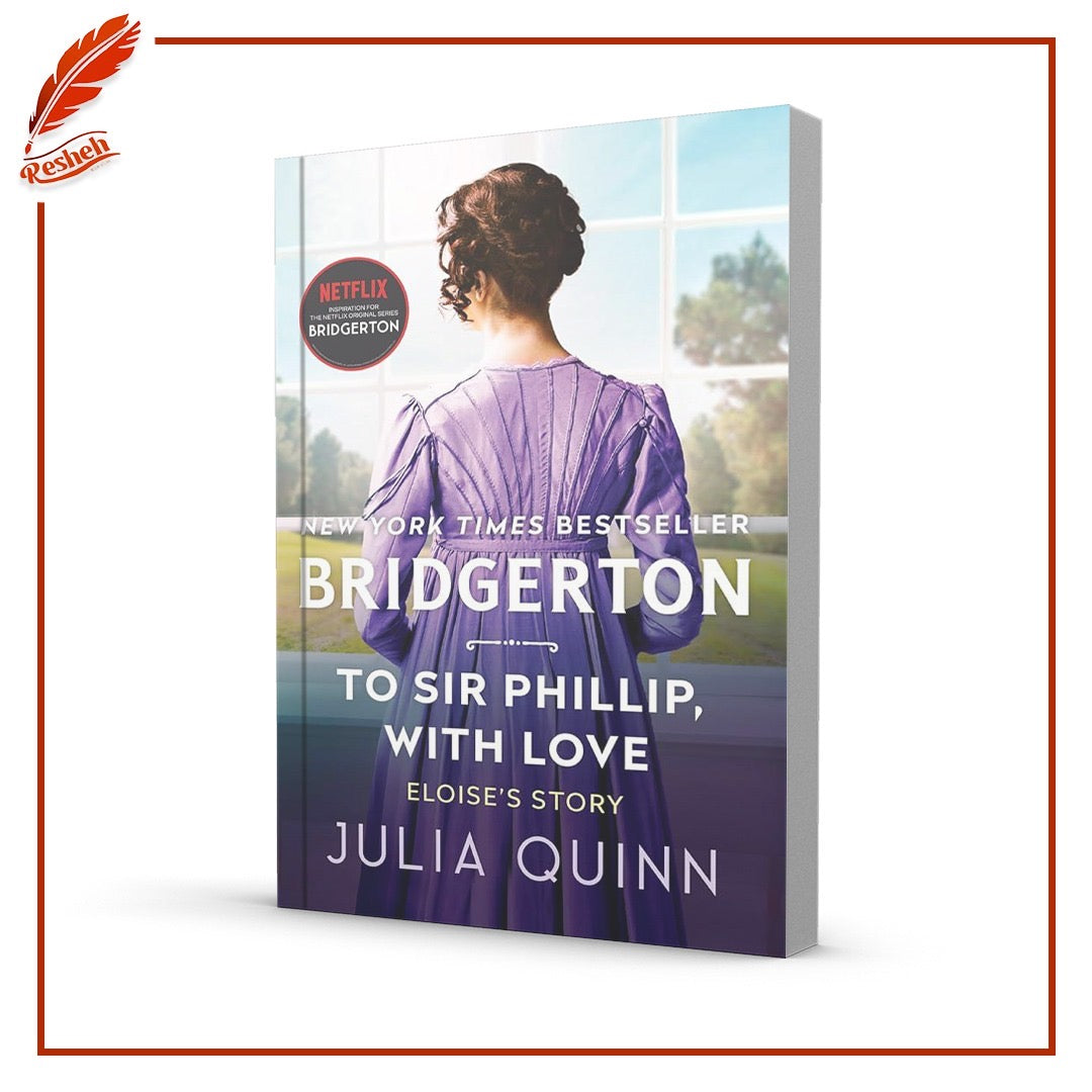 To Sir Phillip, With Love
Julia Quinn