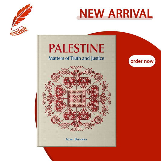 Palestine: Matters of Truth and Justice
Azmi Bishara