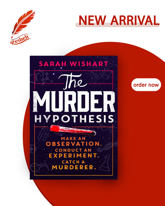 The Murder Hypothesis (original)
Sarah Wishart