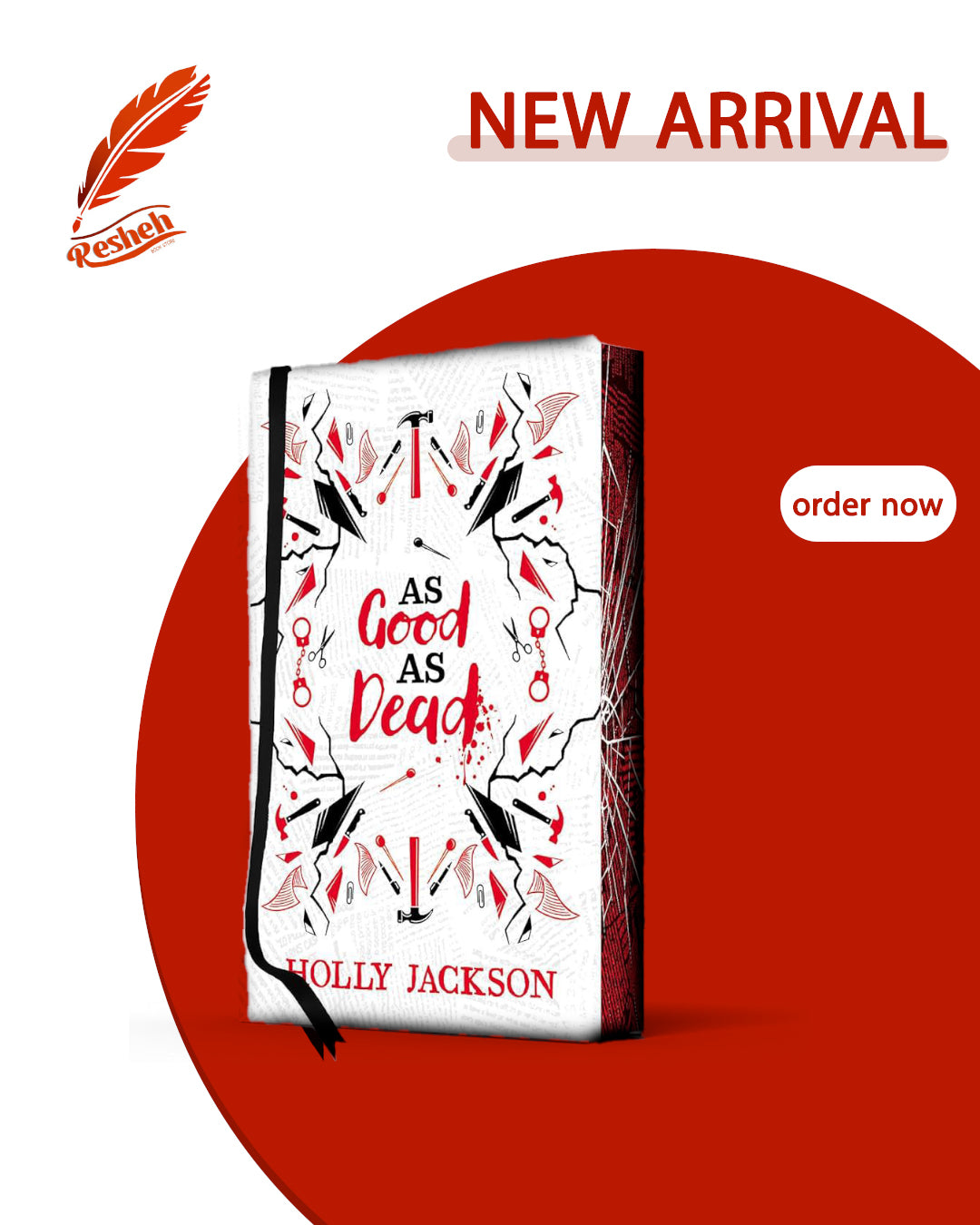 A Good Girl's Guide to Murder #3
As Good As Dead (limited edition)
Holly Jackson