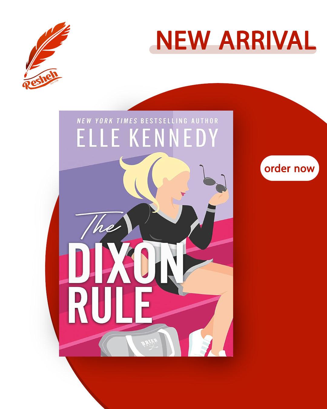 Campus Diaries #2
The Dixon Rule (original)
Elle Kennedy