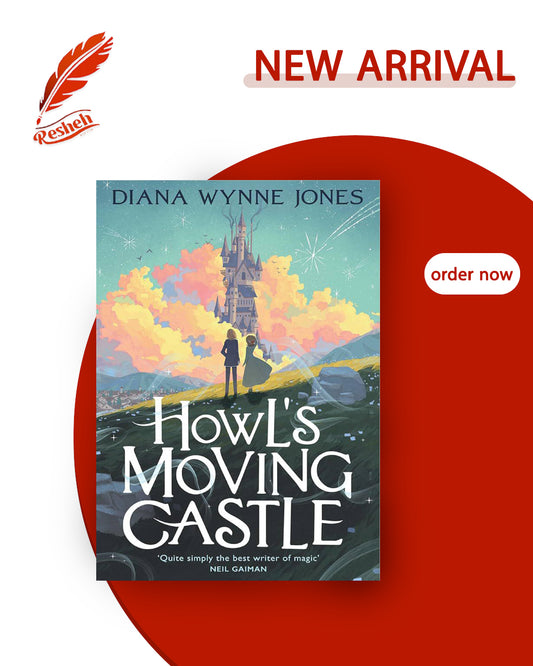 Howl's Moving Castle #1
Howl’s Moving Castle (original)
Diana Wynne Jones