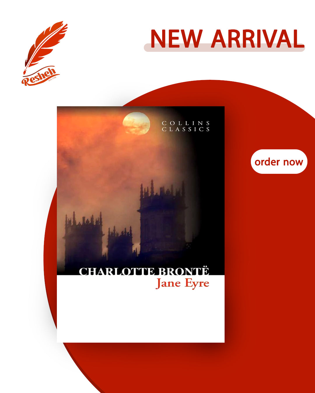 Jane Eyre (original)
Charlotte Brontë