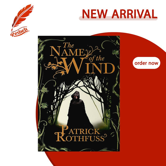 The Name of the Wind (original)
Patrick Rothfuss