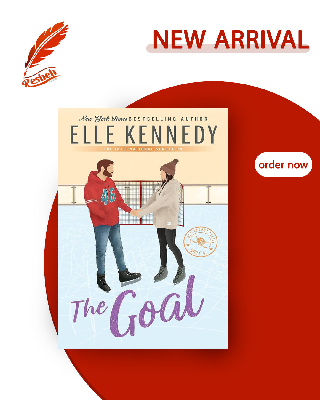 Off-Campus #4
The Goal (original)
Elle Kennedy